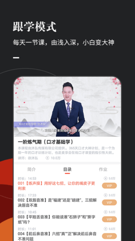 麦享会 160 安卓版 1