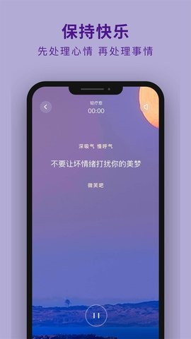 吴歌 1.1.65 安卓版 1