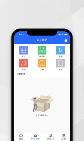 小树搜索 3.3.5 安卓版 1