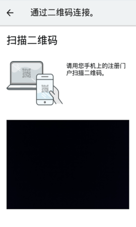 AuthenticateCN 1.0.5 安卓版 4