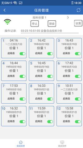 依华莱斯 7.1.1 安卓版 2
