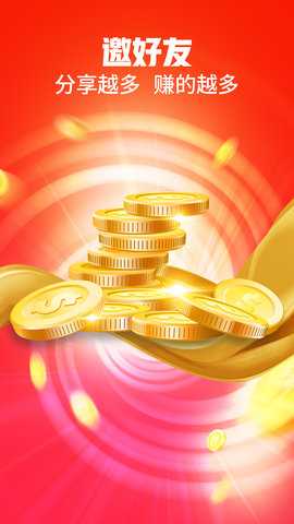 千巴库 5.0.2 安卓版 3