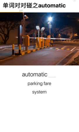 BOXFiSH 1.8.16 安卓版 4