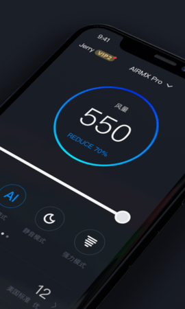 AIRMX秒新 3.1.3 安卓版 1