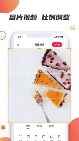 素材宝 1.2.18 安卓版 2