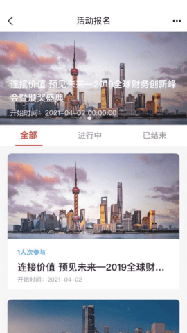 CAH职工e家 5.58.0 安卓版 2