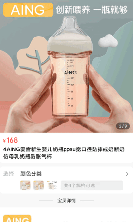 我的仓 0.0.12 安卓版 3