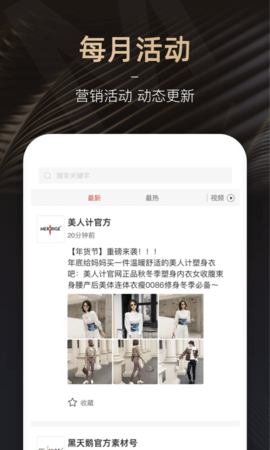 MRG商家版 3.5.0 安卓版 2
