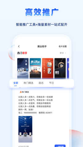 聚合吧 1.5.11 安卓版 3
