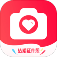 结婚证件照