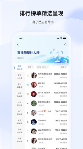 考古加 4.7.1 安卓版 4