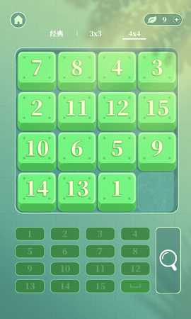 超级华容道 1.0.20 安卓版 4