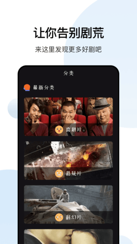 大师兄影视 1.4 官方版 2