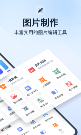 微商视频助手 3.4.4.0 安卓版 1