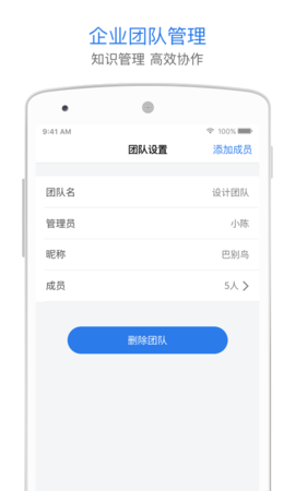 巴别鸟 1.8.4 安卓版 4