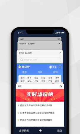 小树搜索 3.3.5 安卓版 2