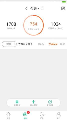 好营养 2.13.15 安卓版 1