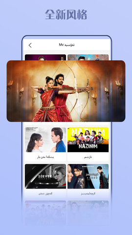 KinoBaxlan 6.3.7 安卓版 2