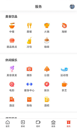 新新宁 3.2.0 安卓版 4