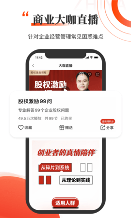 知呀 3.3.3 安卓版 3