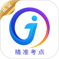 执业医师真题