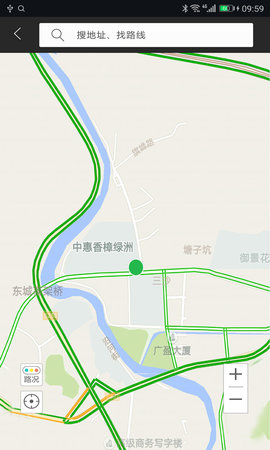 大加出行 1.5.8.2 安卓版 3