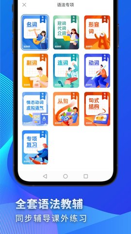 高中英语 3.1.3 最新版 2