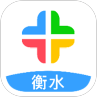 衡水人社