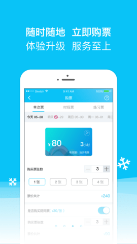 冰纷万象 1.4.65 安卓版 2