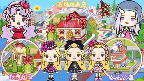 米加生活新世界 2.0 安卓版 1