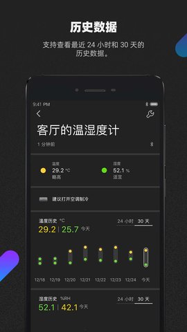 青萍Plus 3.0.1 安卓版 2