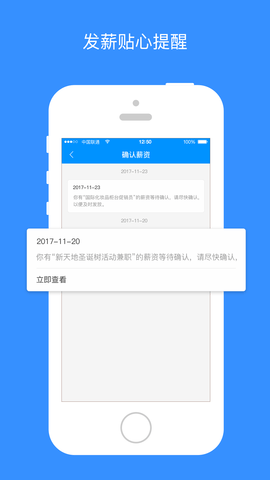乐业天空 2.9.36 安卓版 3