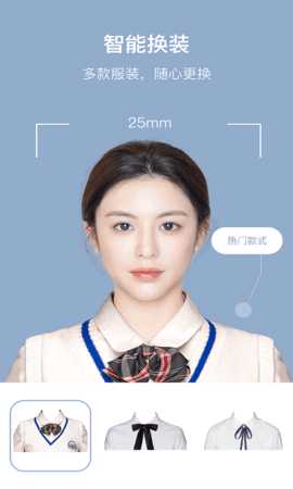 证照签 2.4.5 安卓版 3