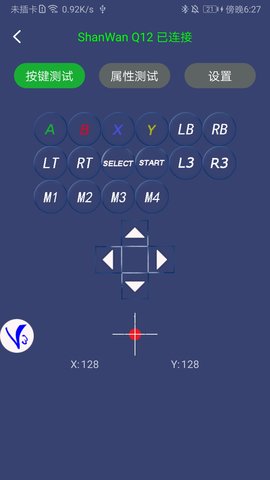 ShootingPlusV3 v3.0.1.673 安卓版 1