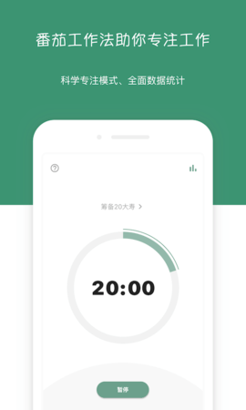 闪点清单 5.8.3 最新版 3