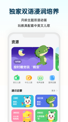 小斑斑月龄盒 3.9.0 安卓版 2
