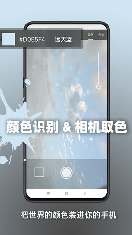 极序 2.1.1.1 官方版 3