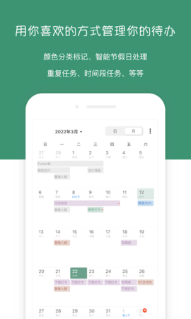 闪点清单 5.8.3 最新版 1