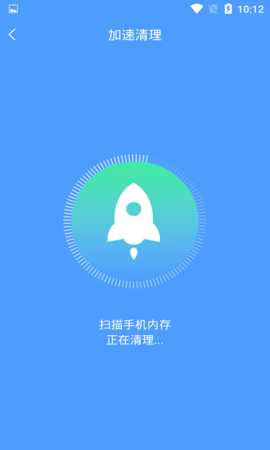 快速充电加速 1.5.0 安卓版 3