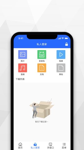 加密浏览器 3.1.5 安卓版 2