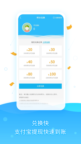 调研邦 4.1.7 安卓版 2