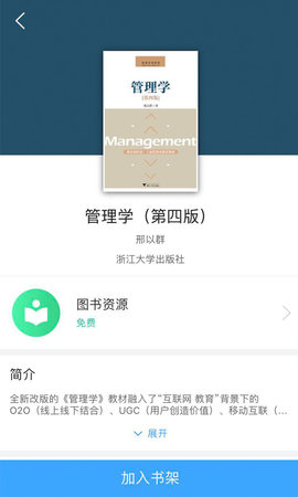 立方书 3.8.4 安卓版 3