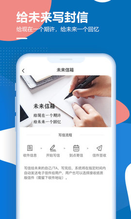 孤岛驿站 2.2.0 安卓版 2