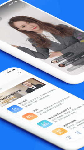 税本 3.2.0 安卓版 2