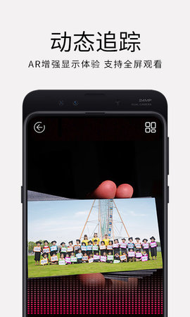 妙盒子 1.8.0 安卓版 1