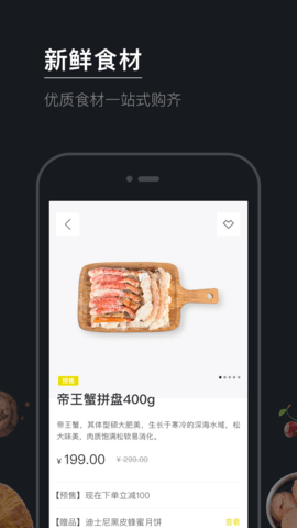 RISO 2.4.0 安卓版 2