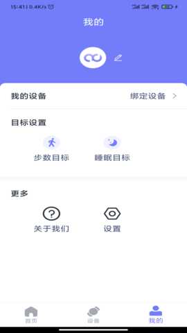 QdFit 2.10.97 安卓版 2