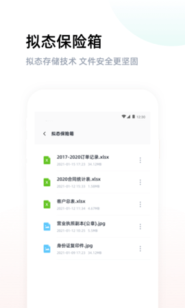 燕麦云 6.0.3 安卓版 2