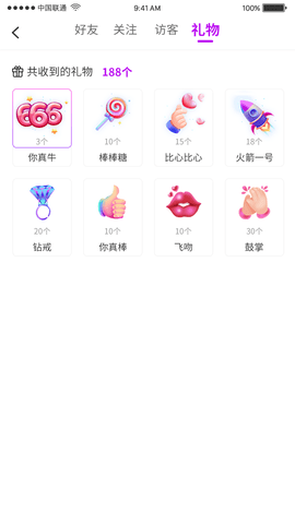 如果遇见 1.0.8.4 安卓版 3