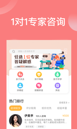 袋鼠想学 3.2.3 安卓版 2